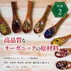 Maternity Blended Herbal Tea, 0.05 oz (1.5 g) x 12