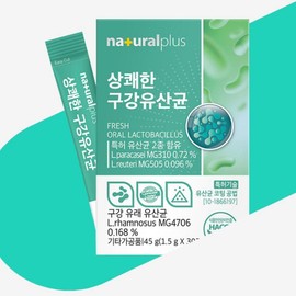 Gum Lactobacillus Probiotics Dental Care Dentis Family Intestinal Care / 잇몸 유산균 프로 바이오틱스 덴탈케어 덴티스 패밀리 장케어