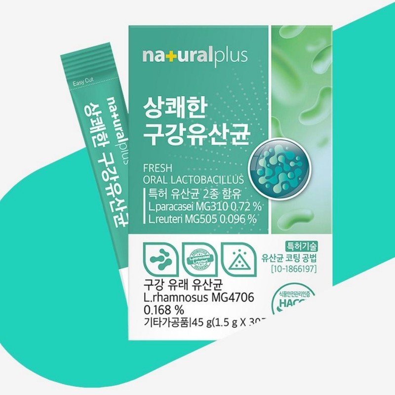 Gum Lactobacillus Probiotics Dental Care Dentis Family Intestinal Care /