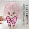 Town Wave Case, Bag, Plush Pouch, Pain Bag, Sewn Pouch,
