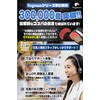 fogman Heel Protector, Heel Guard, Anti-wear Reinforcement, Shoe Guard, Repair,