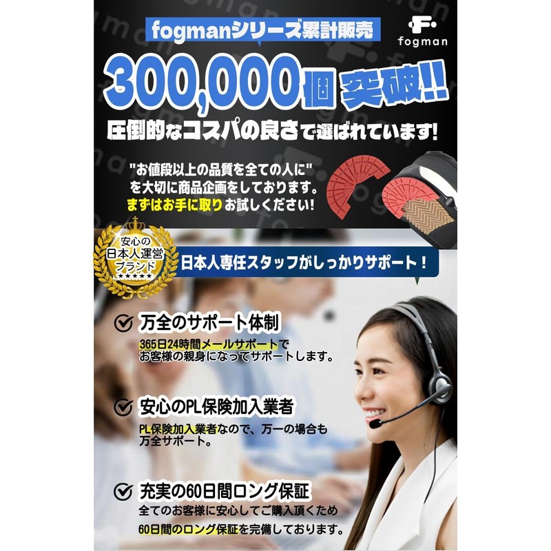 fogman Heel Protector, Heel Guard, Anti-wear Reinforcement, Shoe Guard, Repair,