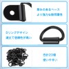 Tie Down Rings Motorcycle Cargo Hook Utility Hook 20-piece Set