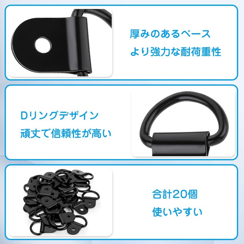 Tie Down Rings Motorcycle Cargo Hook Utility Hook 20-piece Set