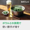 Wahei Freiz ENZO en-003 Made in Tsubamesanjo Stainless Steel Strainer,