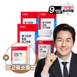 formulaDaewon Health Calcium Magnesium Zinc Vitamin D Plus Manganese 9 Months Supply (270 Tablets) Vegetable Seaweed Calcium Golden Ratio CDS030 / 칼슘 마그네슘 아연 비타민D 플러스 망간 9개월분(270정) 식물성해조칼슘 황금비율 CDS030