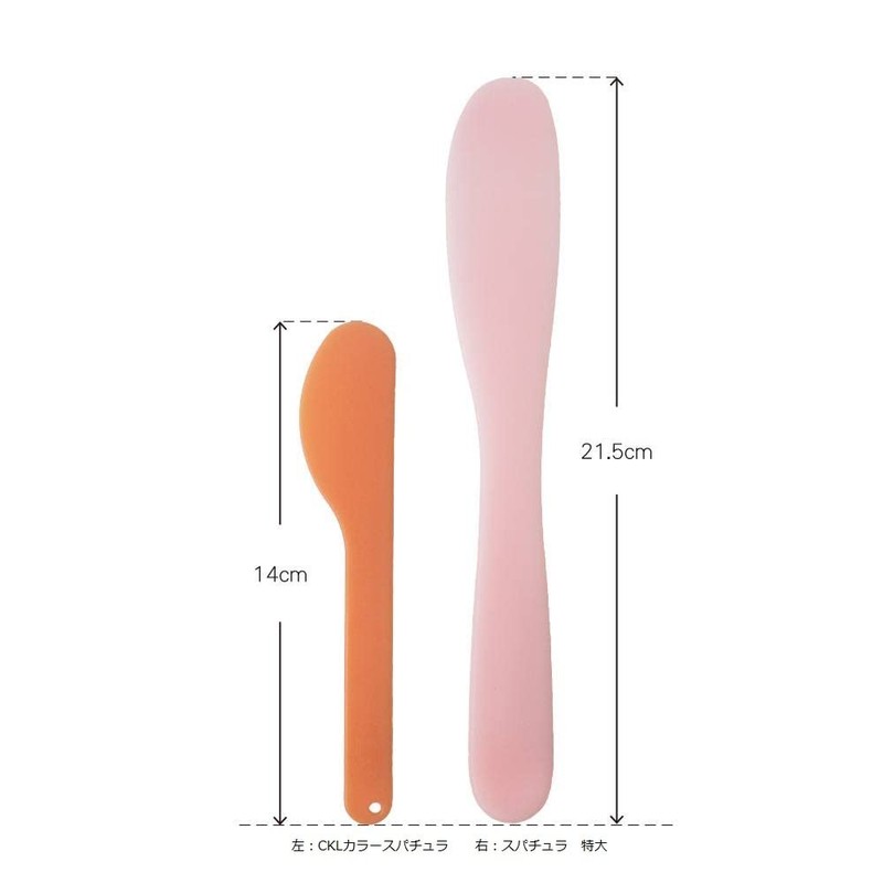 Spatula Extra Large 1.3 x 8.5 inches (3.3 x 21.5