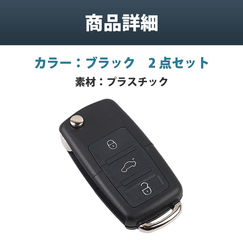 Felimoa Secret Box Hidden Storage Car Key Shape Small Set