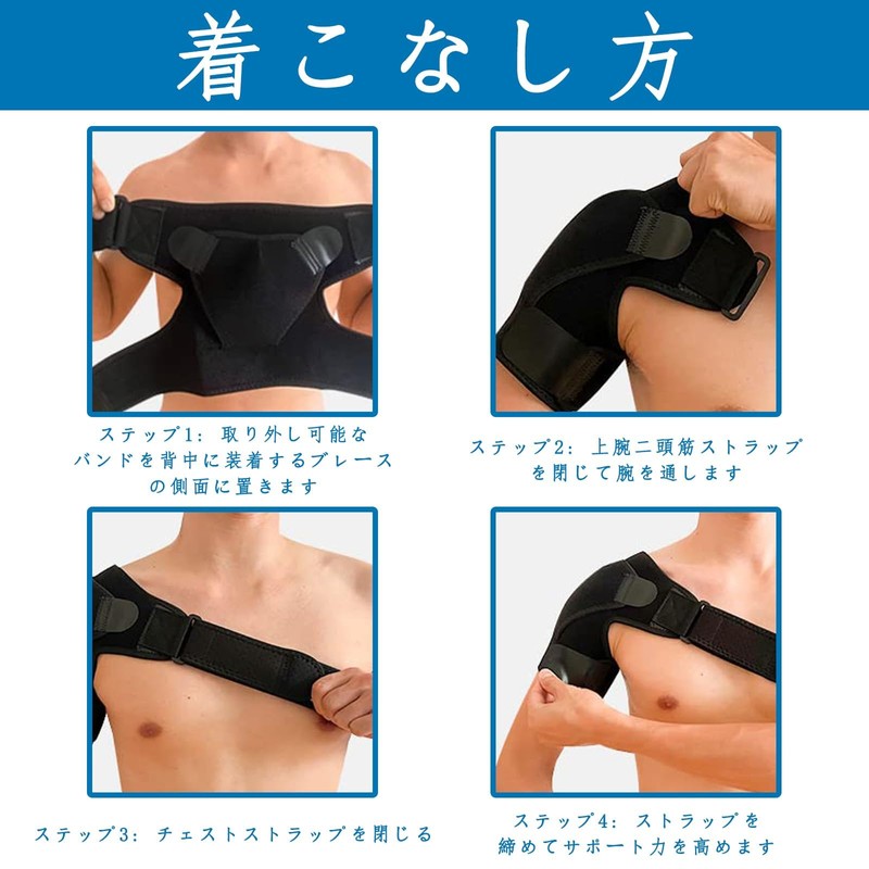 Shoulder Supporter, Shoulder Brace for Men and Women: Shoulder Support