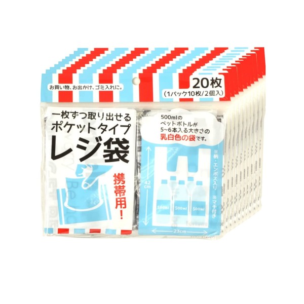 Chemical Japan Plastic Bags, Pocket Type Register Bags, 200 Sheets (20 Sheets x 10 Sets) Height 16.5 inches (42 cm), Width 9.1 inches (23 cm), Depth 4.7 inches (12 cm), Milky White Pattern Included