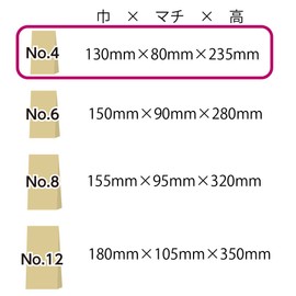 Shimojima Heiko Square Bottom Paper Bag No.4 Ruban 5.1 x 3.3 x 9.3 inches (13 x 8 x 23.5 cm), 100 Sheets