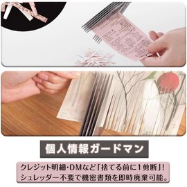 OTIMORA Shredder Scissors 5 Blades Shredder Shears Stainless Steel Heavy Cut Multipurpose Scissors for Envelopes, Details, Cards, Lightweight Type