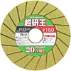 KONYO SUN UP Diamond Sharpener Super Keno #150