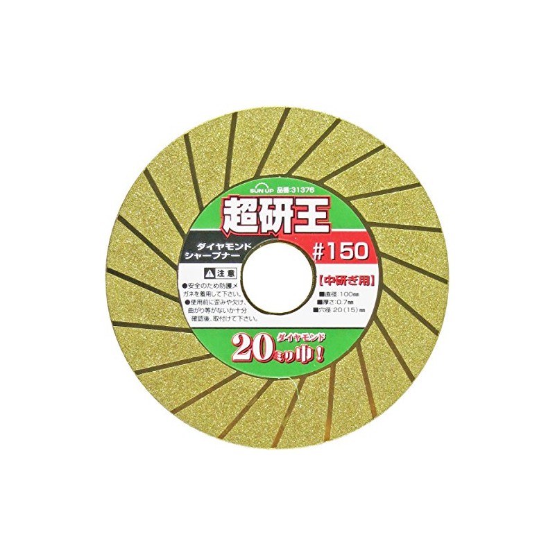 KONYO SUN UP Diamond Sharpener Super Keno #150