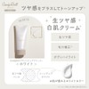 CandyDoll Candy Doll Bright Pure Cream (White +)