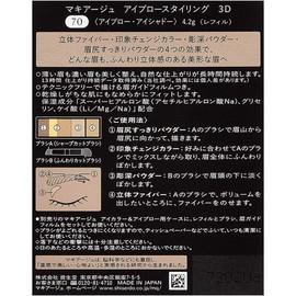 Maquillage Eyebrow Styling 3D