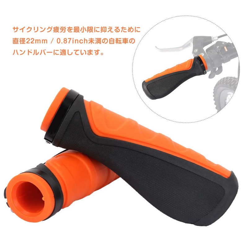 Bicycle Handle Grip Bicycle Grip Handle Grip Rubber Material 13