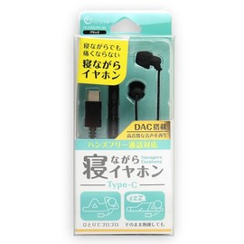 Sleeping TYPE-C Earbuds FS-CSSLP01-BK