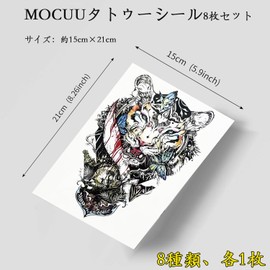 MOCUU Tattoo Stickers, Large, Japanese Carved, Long Lasting, Waterproof, Tattoo Stickers, Stylish, Carp Tattoo Stickers, Body Seal, Men and Women, Tattoo Sticker, Set of 8 Easy to Apply to Arms, Legs,