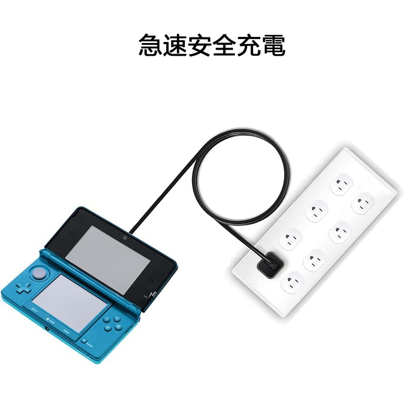 Suptopwxm 3DS 充電器 充電ケーブル 1.2m 3本セット USB電源コード New3DS/ New3DSLL /3DS