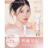 SELVE (セルブ) Color Setting Base (Color Primer) [SPF25 PA++] 18g