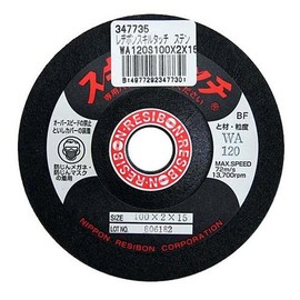 Regibon Skill Touch WA120 3.9 x 0.8 x 0.6 inches (100 x 2 x 15 mm), 1 Piece