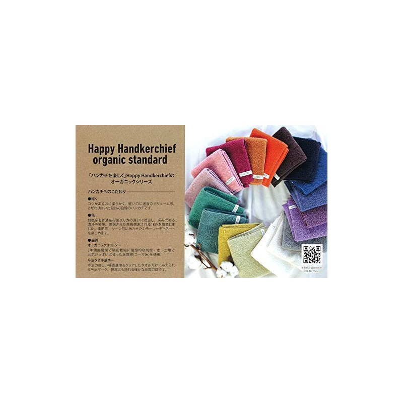 Happy Hankachi Organic Light Coral Made in Japan Imabari Soft