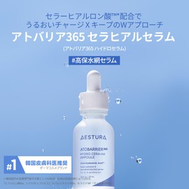 AESTURA Atobarrier 365 Cerehyal Serum, 1.0 fl oz (30 ml), Ceramide, Hyaluronic Acid, Beauty Serum, Moisturizing Care, Skin Care, Moisturizing, Shiny, Sensitive Skin, Dry Skin, Korean Cosmetics, Atovalia 365 Hydro Serum