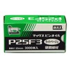 Max P25F3 Pin Nail Light Beige