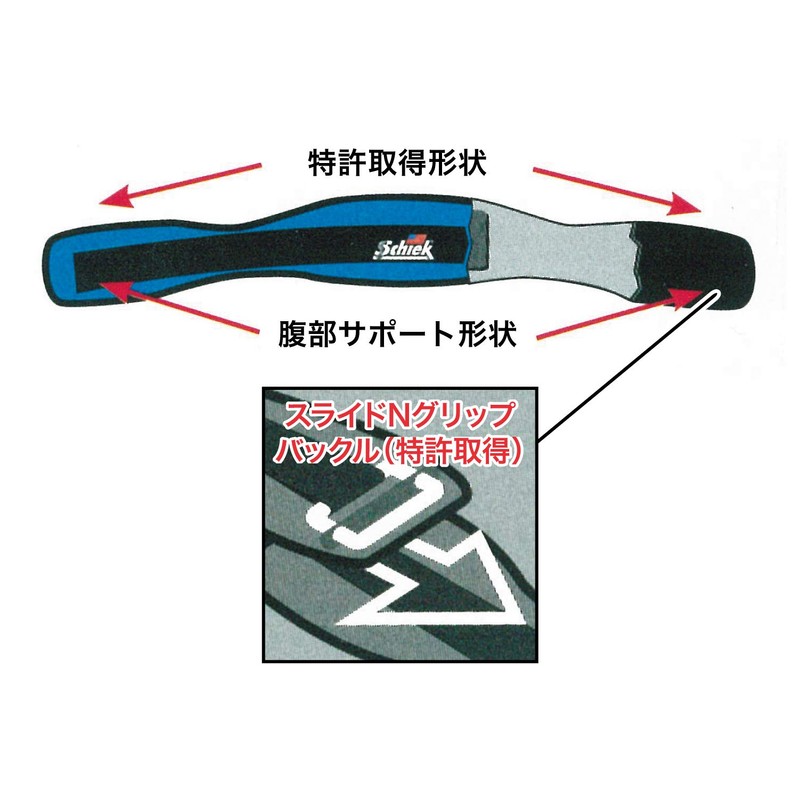 Schiek Sports, Inc. 4.75" Power Contour Belt in Black Size: