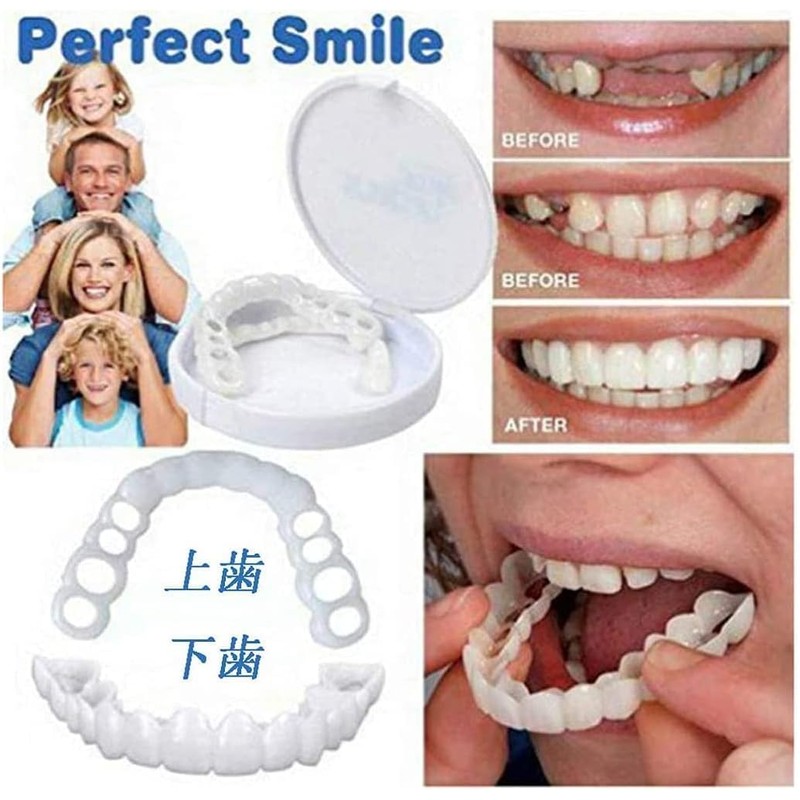 3 Piece Set Instant Dentures, Dentures, Beauty, Cosmetic Teeth, Upper
