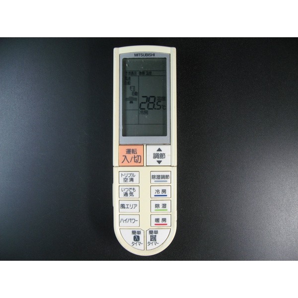 Mitsubishi Air Conditioner Remote Control pg052