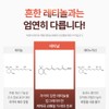 Meditherapy Retinal Skin Booster Serum / Hypoallergenic Trace Pigmentation 150ml,