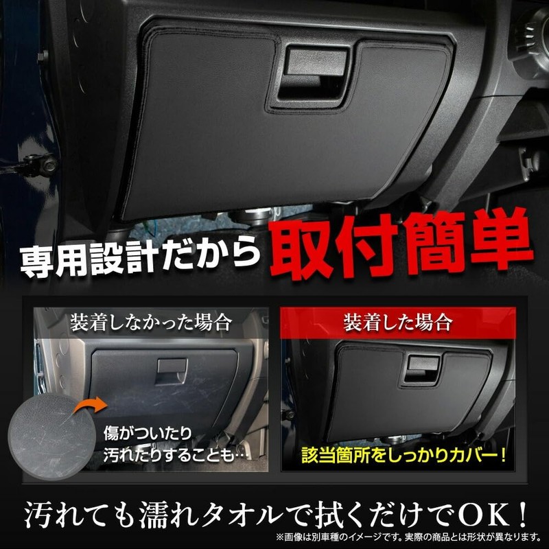 YOURS y705-060carbonblue Glove Box Guard 1 Piece [Carbon Tone/Blue] Kick
