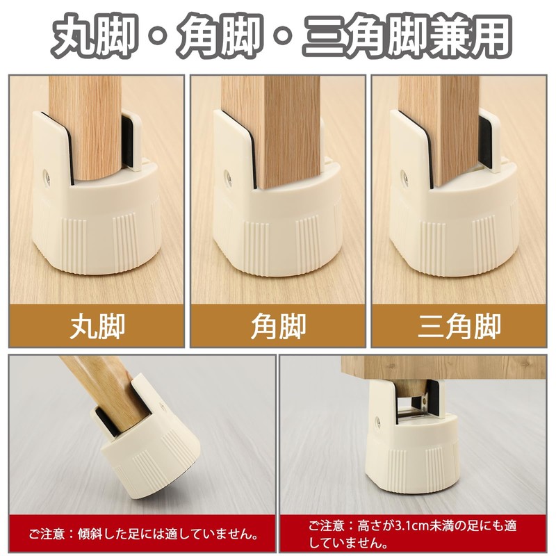 Umelee Desk Height Adjustment Table, 2.2 inches (5.5 cm), Raised