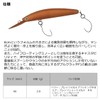 DAIWA Area Trout Presso Double Clutch 60F1 Tuned by HMKL