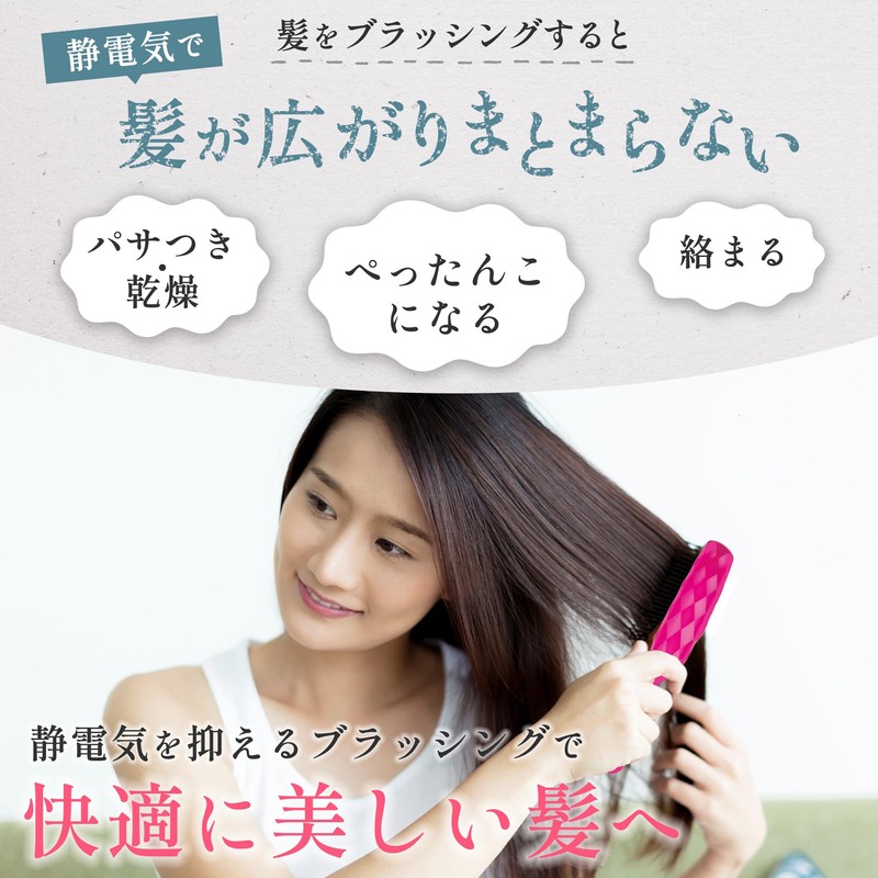 KAI Antistatic Brush, Foldable, Ruby Pink KQ1167