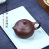 Xishi Teapot 7oz Chinese Zisha Clay Pot Ceramics Purple Sand