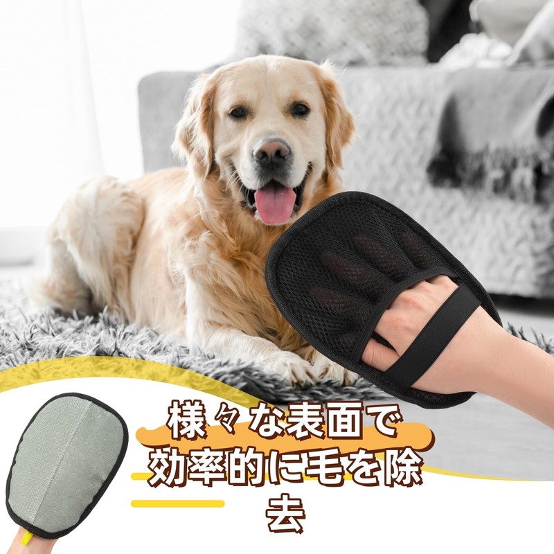 2 アイテムらくらく抜け毛グローブ ペット静電気除去手袋 お手入れしやすい猫毛取りグローブ ペット用無痛グルーミングブラシ 猫の毛除去手袋 ペットの毛抜けやすさUP！犬、猫、ウサギ、小動物用 静電気防止手袋 ペットのもつれ解消小道具 お手入れ用品