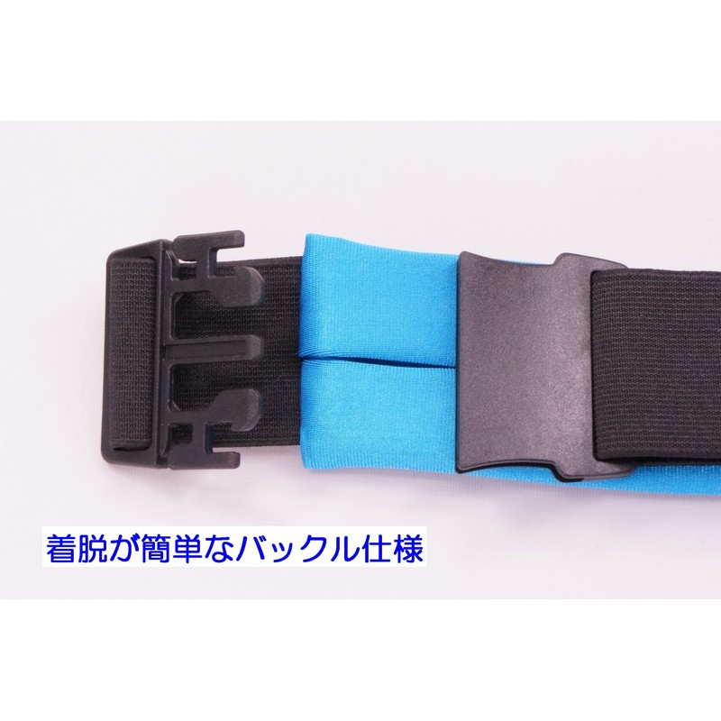 UNICO B.free [Waterproof] Smart Bag Runner Pouch [Elastic Material] Color: