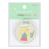 Sunstar Stationery mizutama S8346909 Can Badge Embroidered, Beige