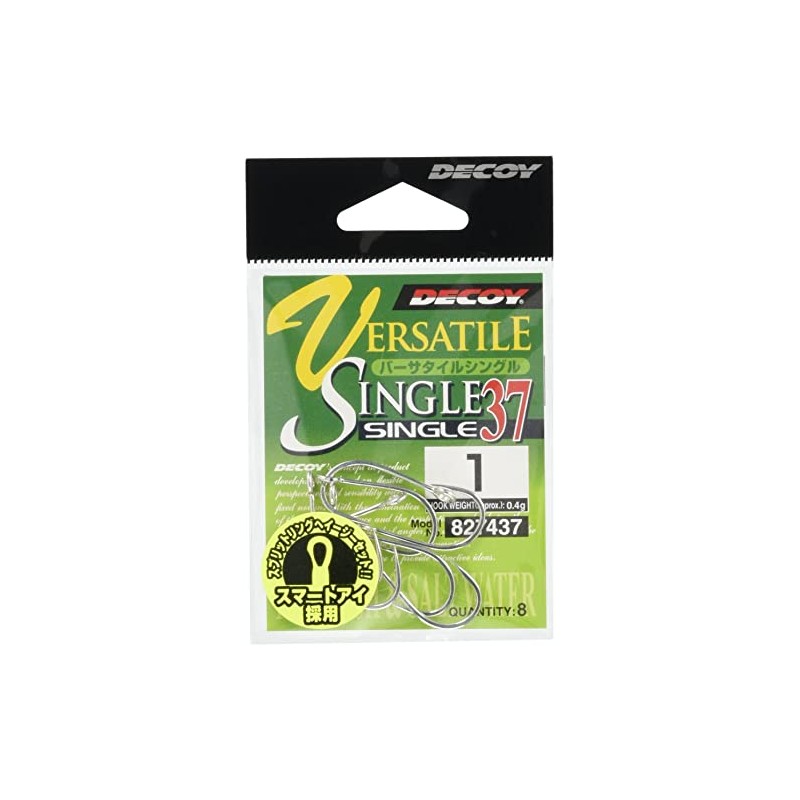 KATSUICHI Versatile Single Hook Single37 #1 Fish Hook