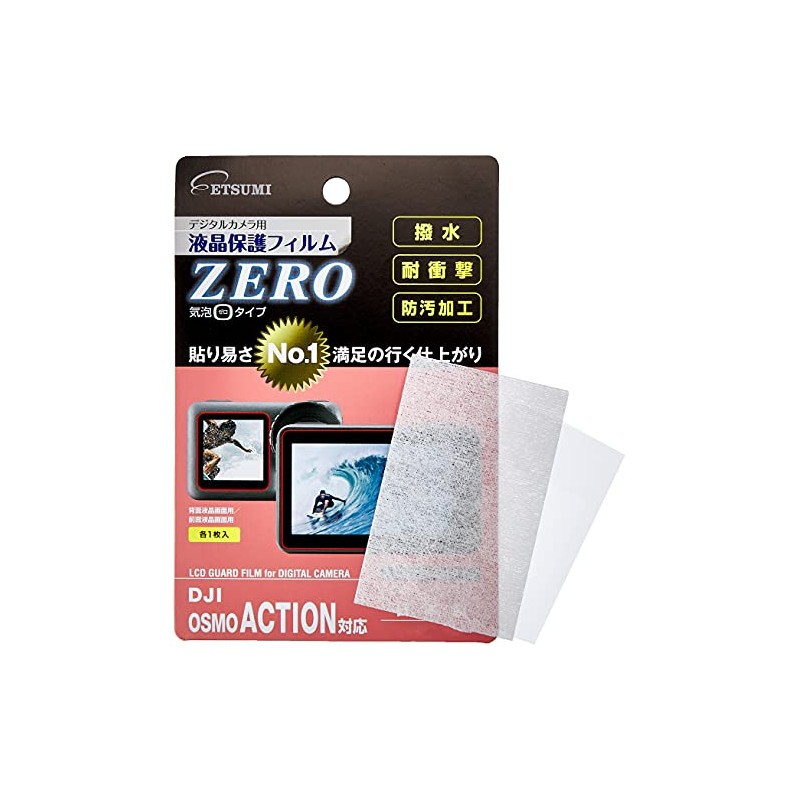 Etsumi VE-7372 ZERO LCD Protective Film Compatible with DJI OSMO