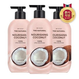 LG Household & Health Care On the Body The Natural Coconut Body Lotion 400ml x 3 / LG생활건강 온더바디 더내추럴 코코넛 바디로션 400ml x 3개