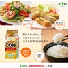 JOYL Rice Bran Oil (100% Rice Oil) Ajinomoto J-Oil Mills