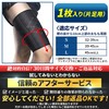 [Supervised by an active chiropractor] Thigh Compression Compression Thigh [Protected
