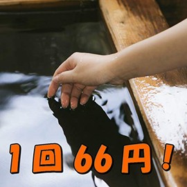 Hydrogen Containing Natural Rock Salt Fine Salt for Bathing