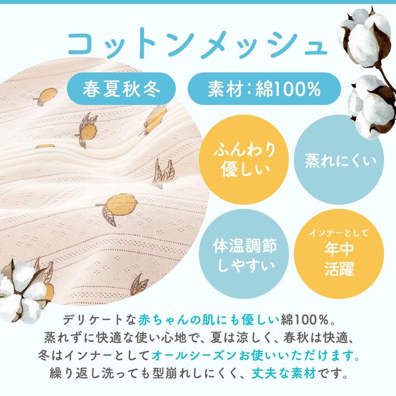 enne. Hand Swaddle Baby Swaddle Newborn Baby Cotton Mesh Cool