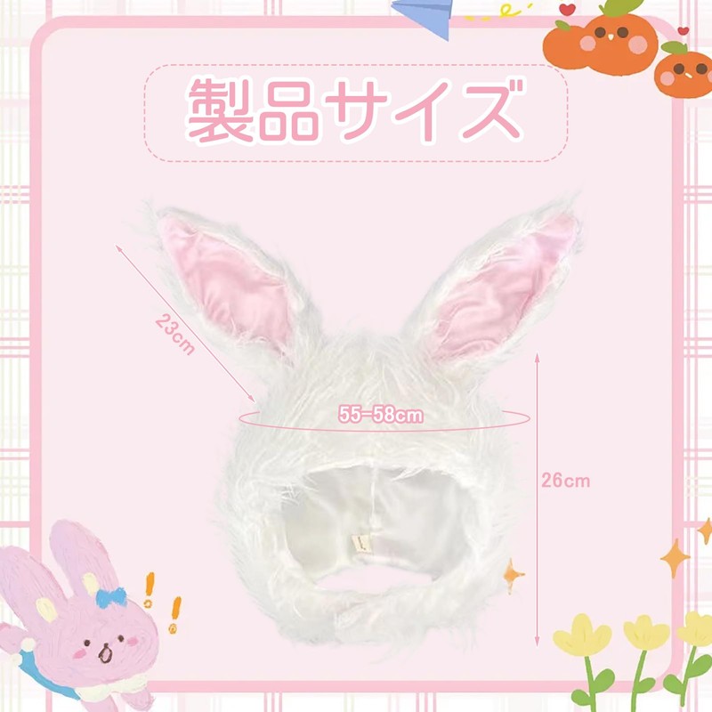 Moerstar Rabbit Ears, Cosplay, Halloween, Headwear, Mofofu, Unisex (White)