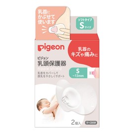 Pigeon Pigeon Nipple Protector Soft Type 1022792 S 2-Pack